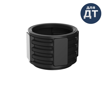 Удлиняющая секция КН-780 усиленная SK10Y1
