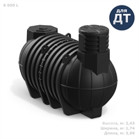 Подземная емкость для топлива DL DT 6000 TDLDT6000Y1