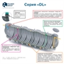 Подземная емкость для топлива DL DT 15000 TDLDT15000Y1