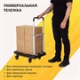 Тележка складная 4-х колесная Стелла-техник FF-XS FF-XS