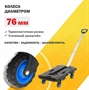 Тележка складная платформенная Стелла-техник FW-99HA FW-99HA